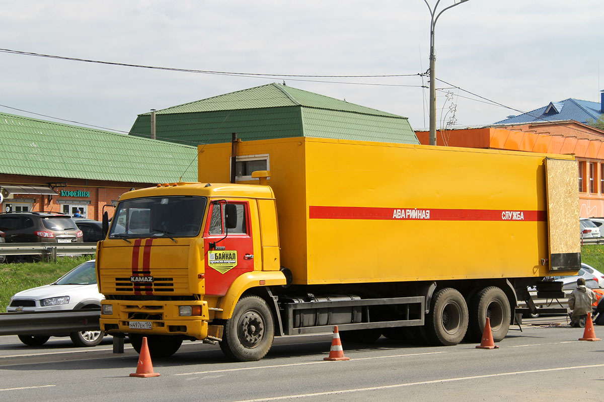 Московская область, № Н 497 ЕН 150 — КамАЗ-65117 [651170]