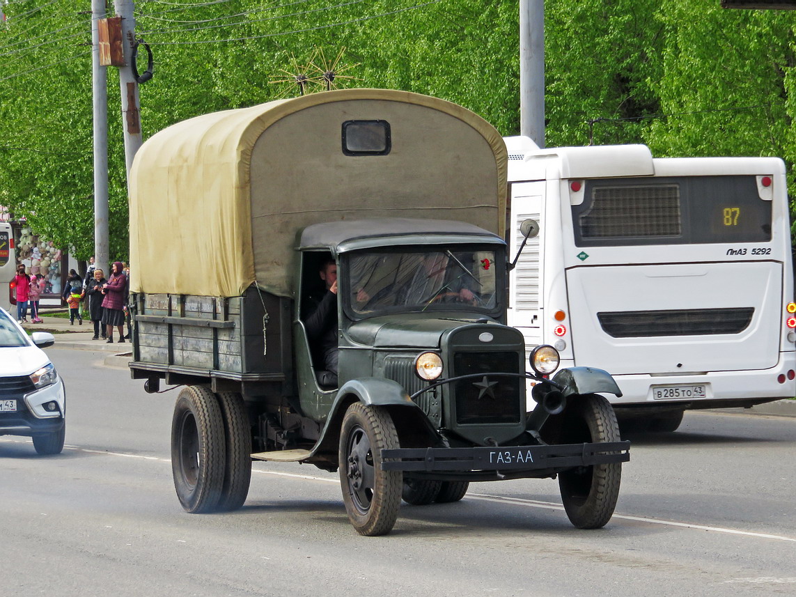 Кировская область, № А-2-15-43 — ТС индивидуального изготовления