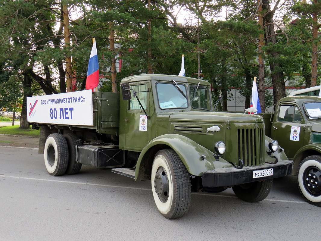 Приморский край, № (25) Б/Н 0019 — МАЗ-200; Приморский край — Автопробеги «Приморавтотранс»