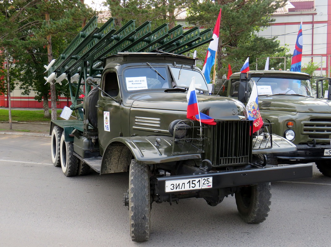 Приморский край, № (25) Б/Н 0017 — ЗИС-151; Приморский край — Автопробеги «Приморавтотранс»