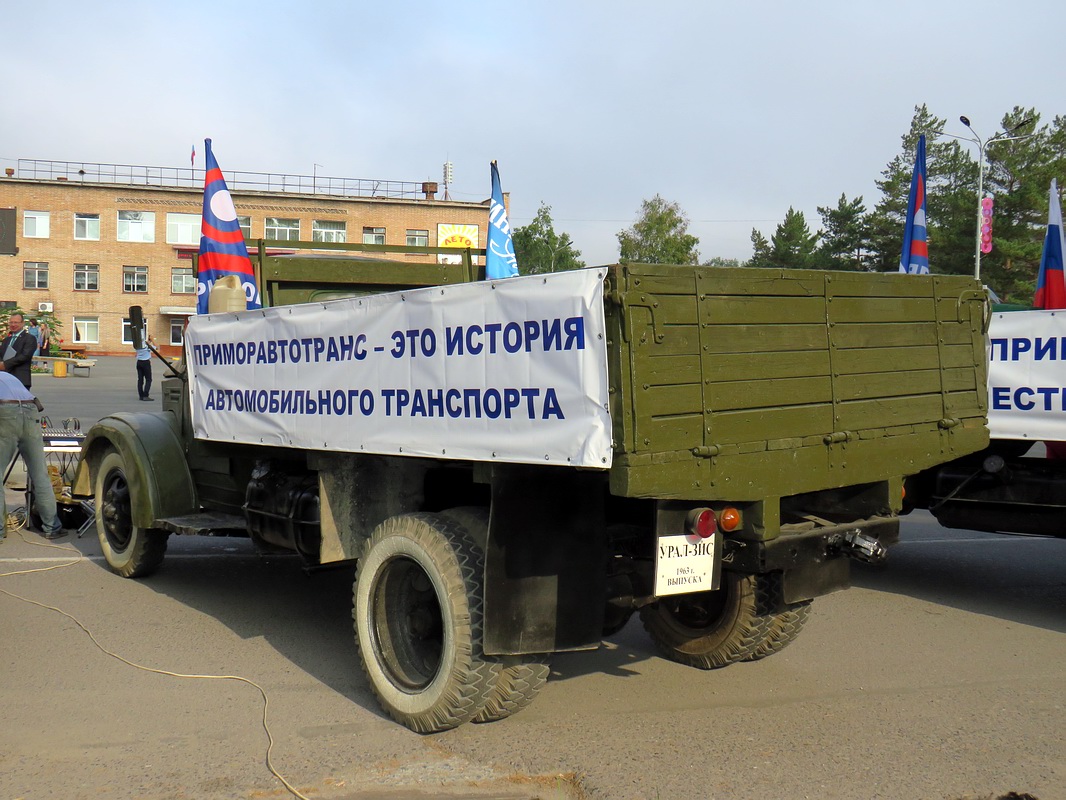 Приморский край, № (25) Б/Н 0020 — УралЗИС-355М; Приморский край — Автопробеги «Приморавтотранс»