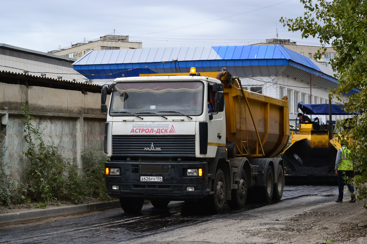 Волгоградская область, № А 626 РУ 134 — МАЗ-6516B9