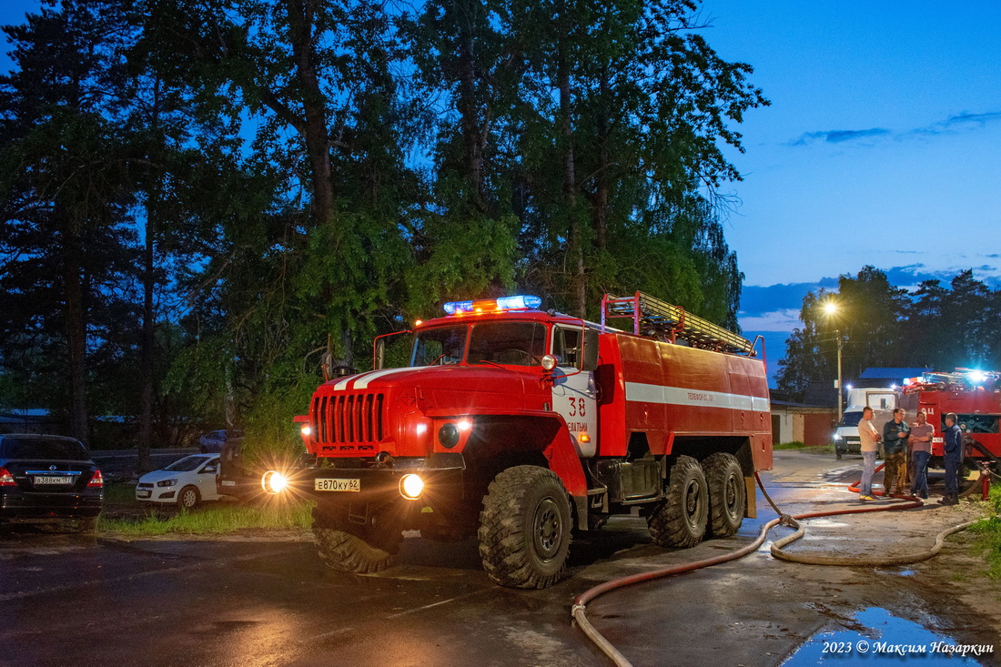 Рязанская область, № Е 870 КУ 62 — Урал-5557-70