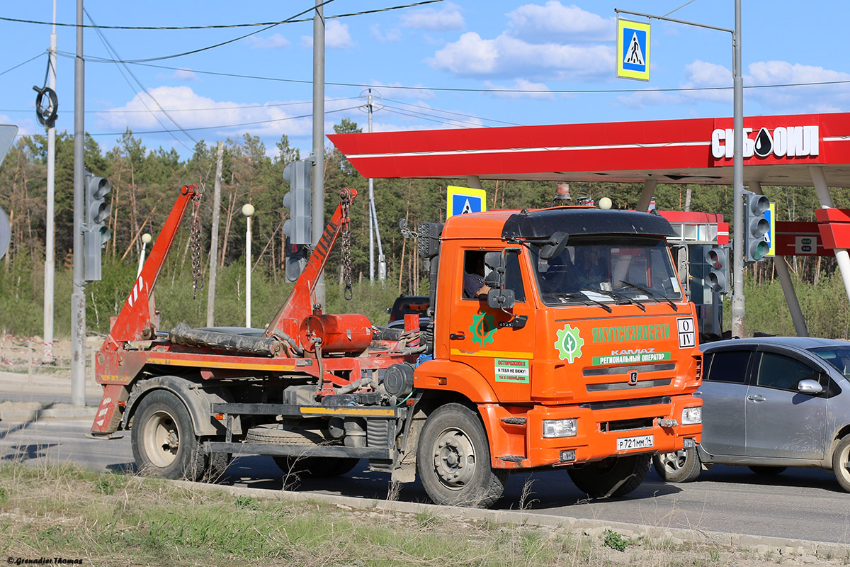 Саха (Якутия), № Р 721 ММ 14 — КамАЗ-43253-G5