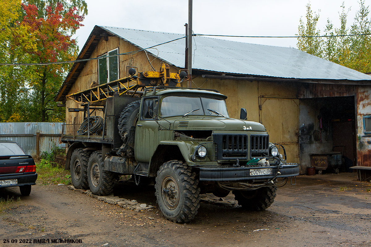 Московская область, № Е 009 УС 150 — ЗИЛ-131НА