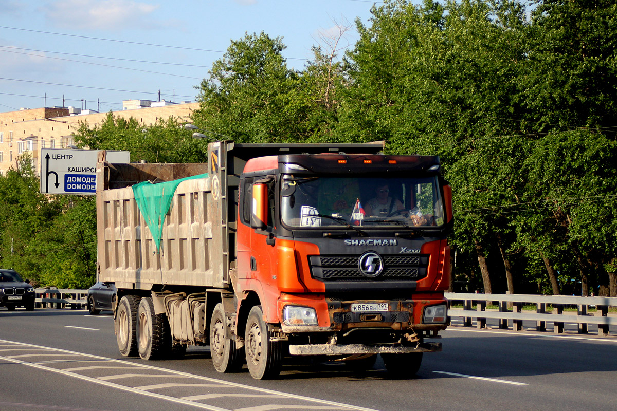 Москва, № К 856 ВН 797 — Shaanxi Shacman X3000 SX3318