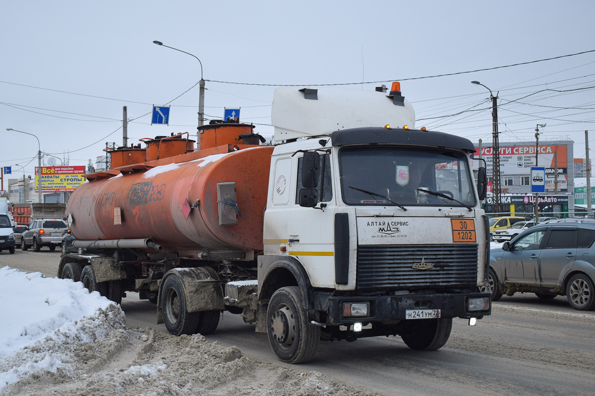 Алтайский край, № Н 241 УМ 22 — МАЗ-5432A3