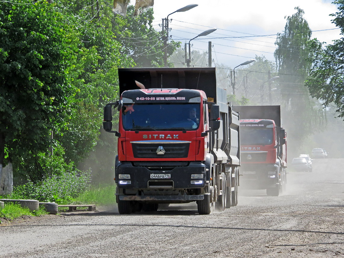 Кировская область, № О 446 РВ 716 — Sitrak C7H / G7 / C9H (общая)