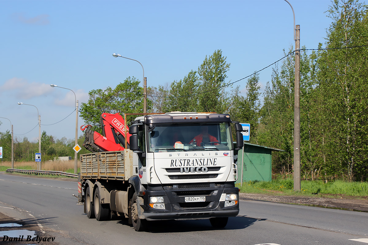 Санкт-Петербург, № О 820 КР 198 — IVECO Stralis ('2007)