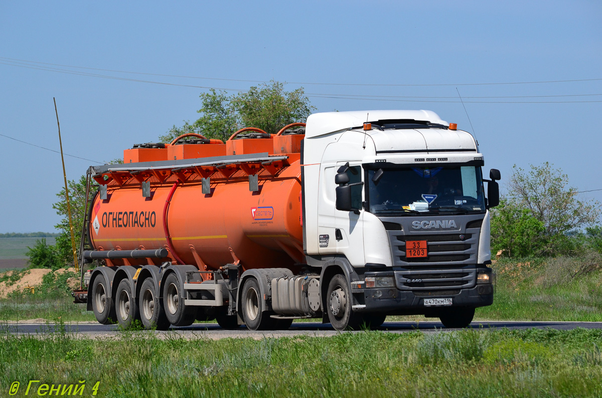 Татарстан, № А 470 КМ 716 — Scania ('2013) G440