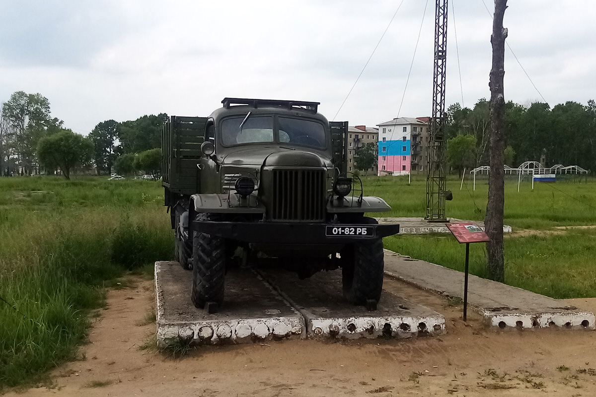 Амурская область, № 01-82 РБ — ЗИЛ-157 (общая модель); Техника на постаментах, памятники (Амурская область); Амурская область — Автомобили на постаментах