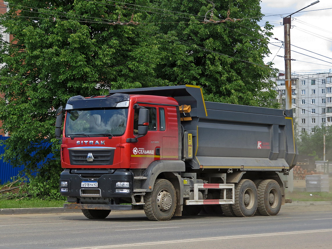 Кировская область, № В 518 ТК 43 — Sitrak C7H / G7 / C9H (общая)