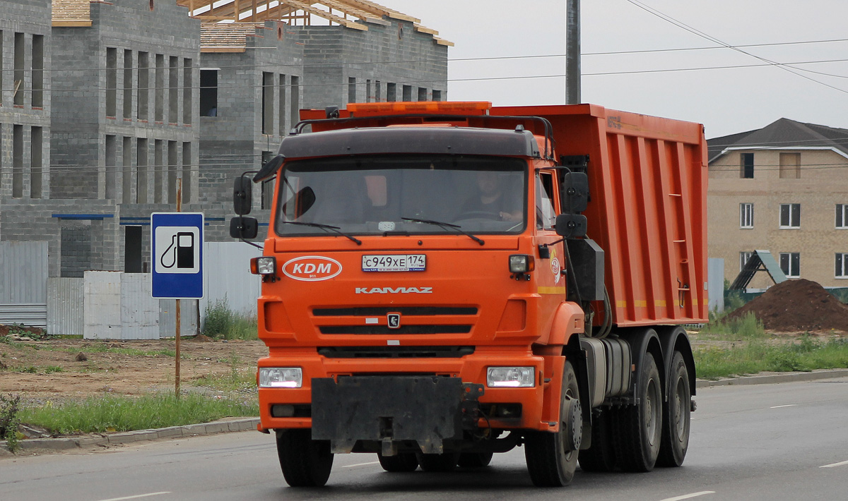 Челябинская область, № С 949 ХЕ 174 — КамАЗ-6520-43