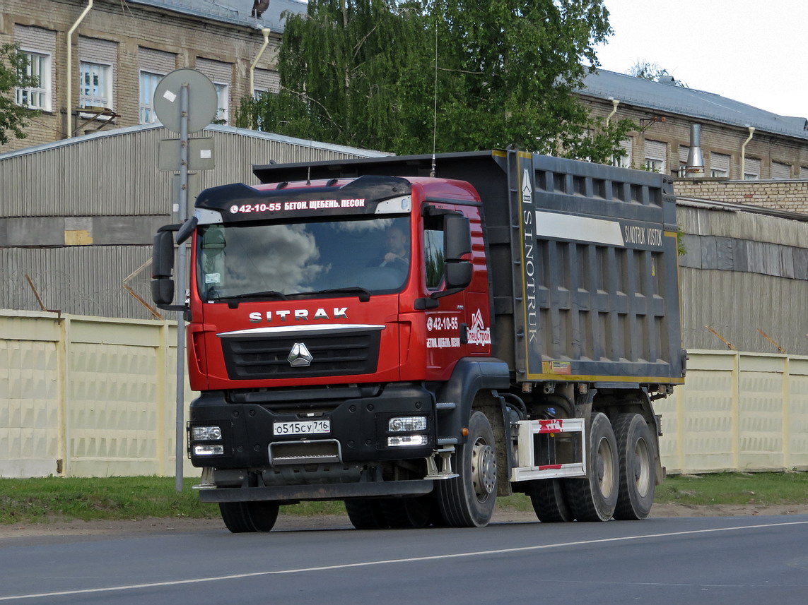 Кировская область, № О 515 СУ 716 — Sitrak C7H / G7 / C9H (общая)