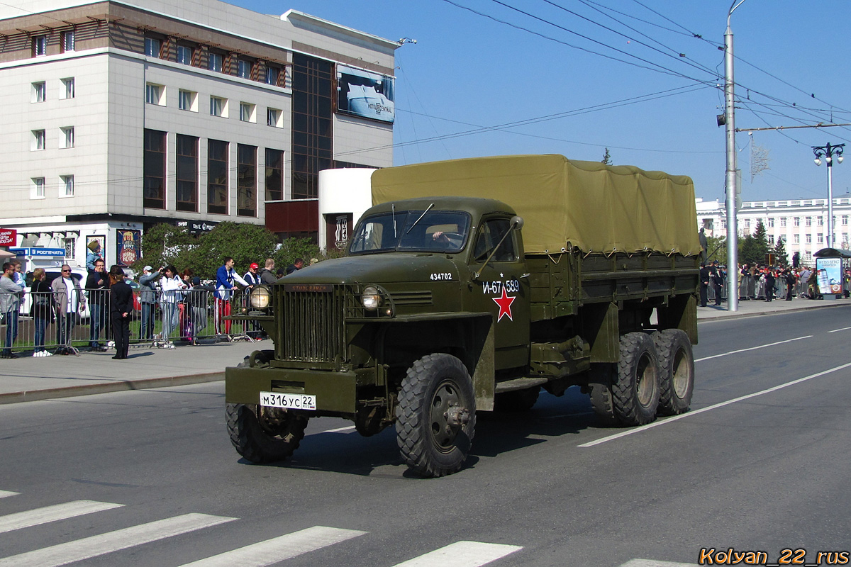 Алтайский край, № М 316 УС 22 — ТС индивидуального изготовления