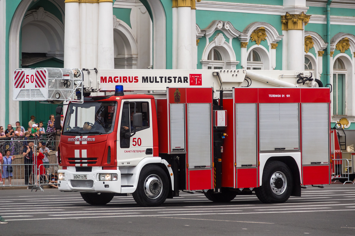 Санкт-Петербург, № В 047 ТО 98 — IVECO EuroCargo ('2008); Санкт-Петербург — Парад, посвящённый 220-летию со дня образования пожарной охраны Санкт‑Петербурга (30.06.2023 г.)