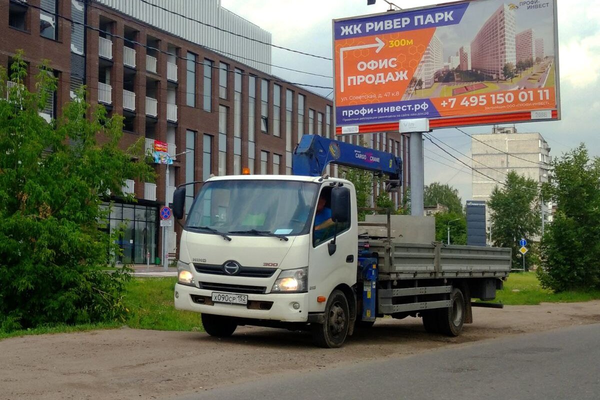 Нижегородская область, № Х 090 СР 152 — Hino (общая модель)