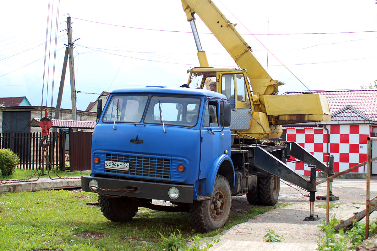 Московская область, № С 594 РС 90 — МАЗ-5334