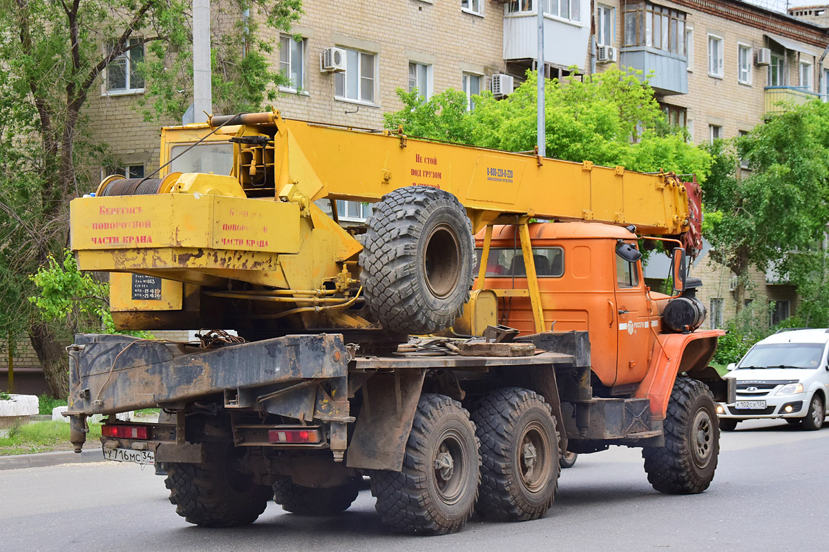 Волгоградская область, № У 716 МС 34 — Урал-5557-40