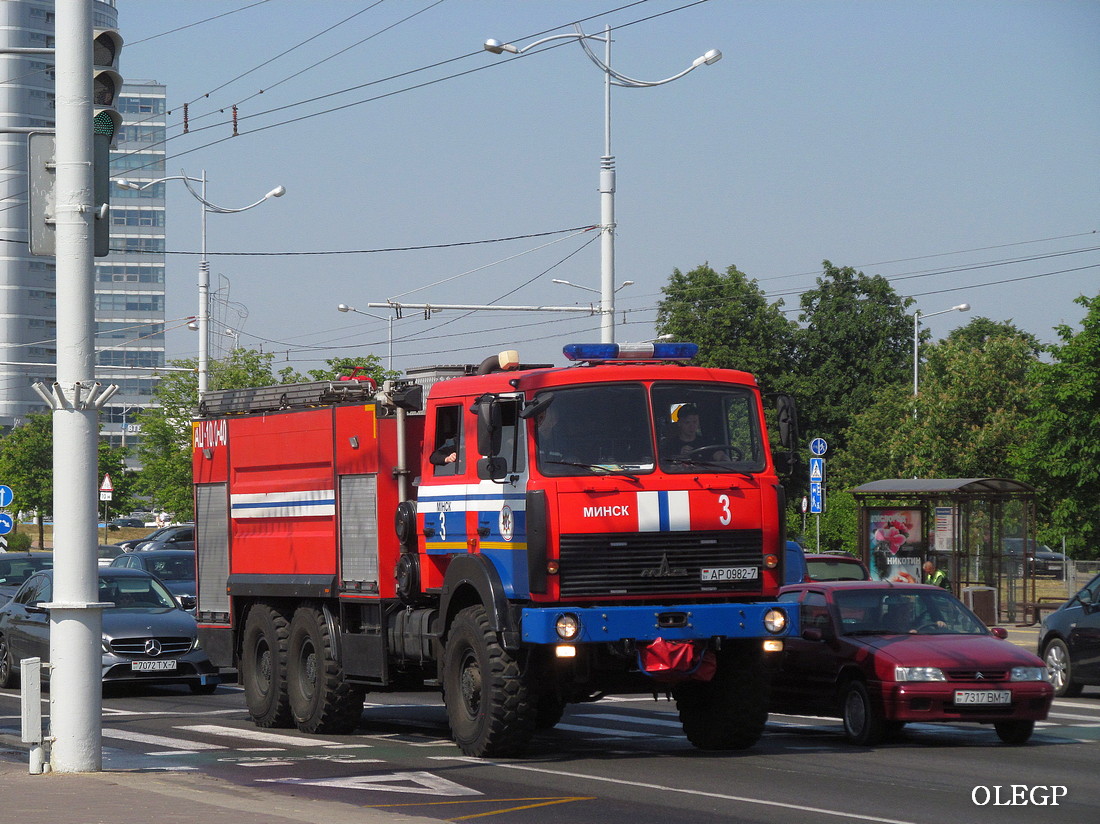 Минск, № АР 0982-7 — МАЗ-6317 (общая модель); Минск — День пожарной службы 2023