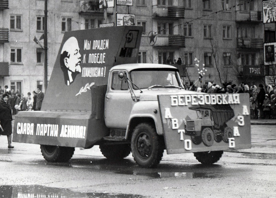 Кемеровская область — Исторические фотографии (Автомобили)