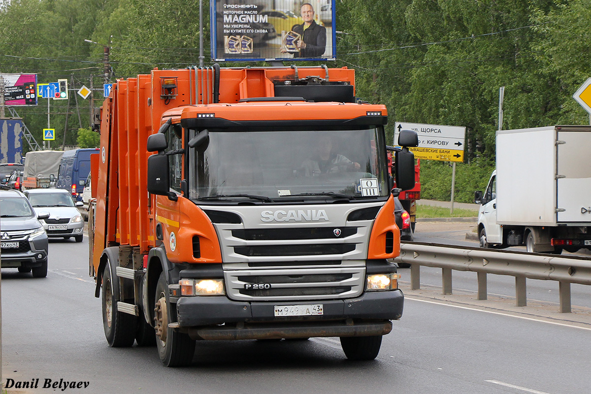 Кировская область, № М 949 УА 43 — Scania ('2011) P250