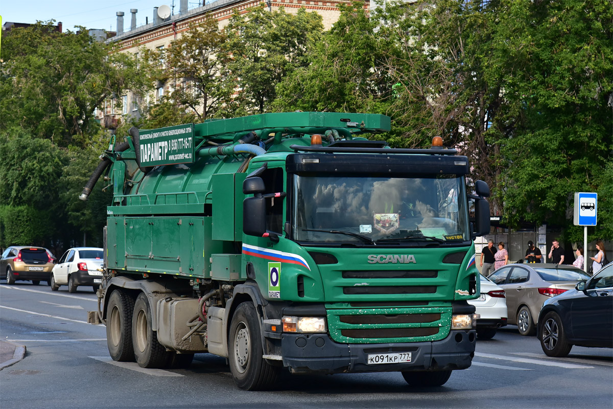 Москва, № К 091 КР 777 — Scania ('2004) P380