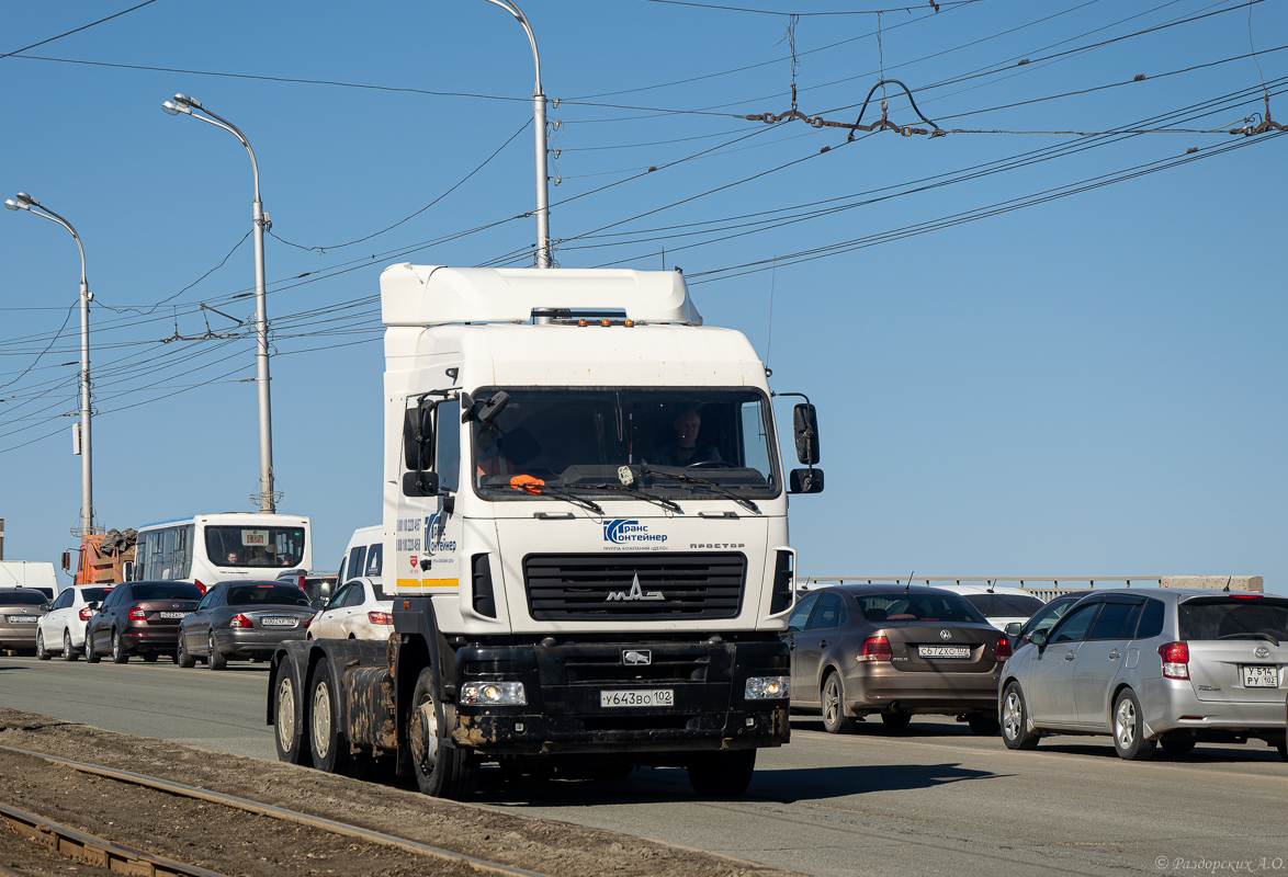 Башкортостан, № У 643 ВО 102 — МАЗ-6430B9