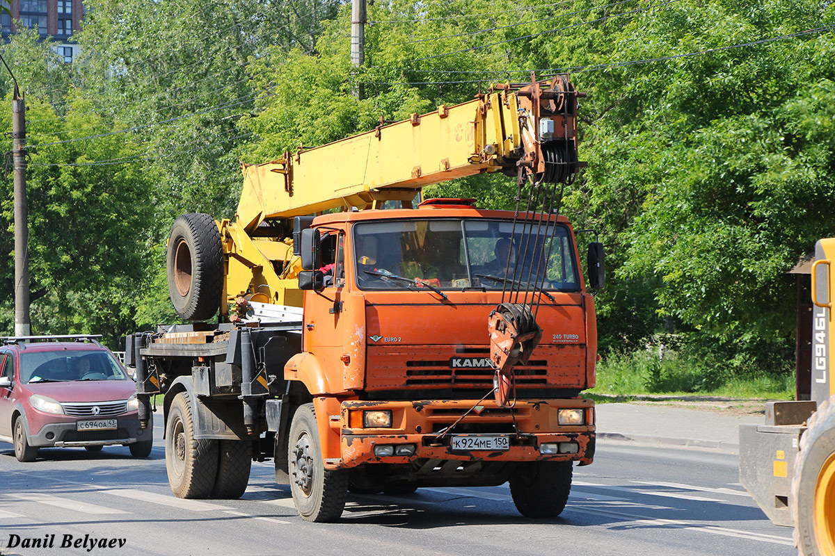 Московская область, № К 924 МЕ 150 — КамАЗ-53605-15 [53605R]