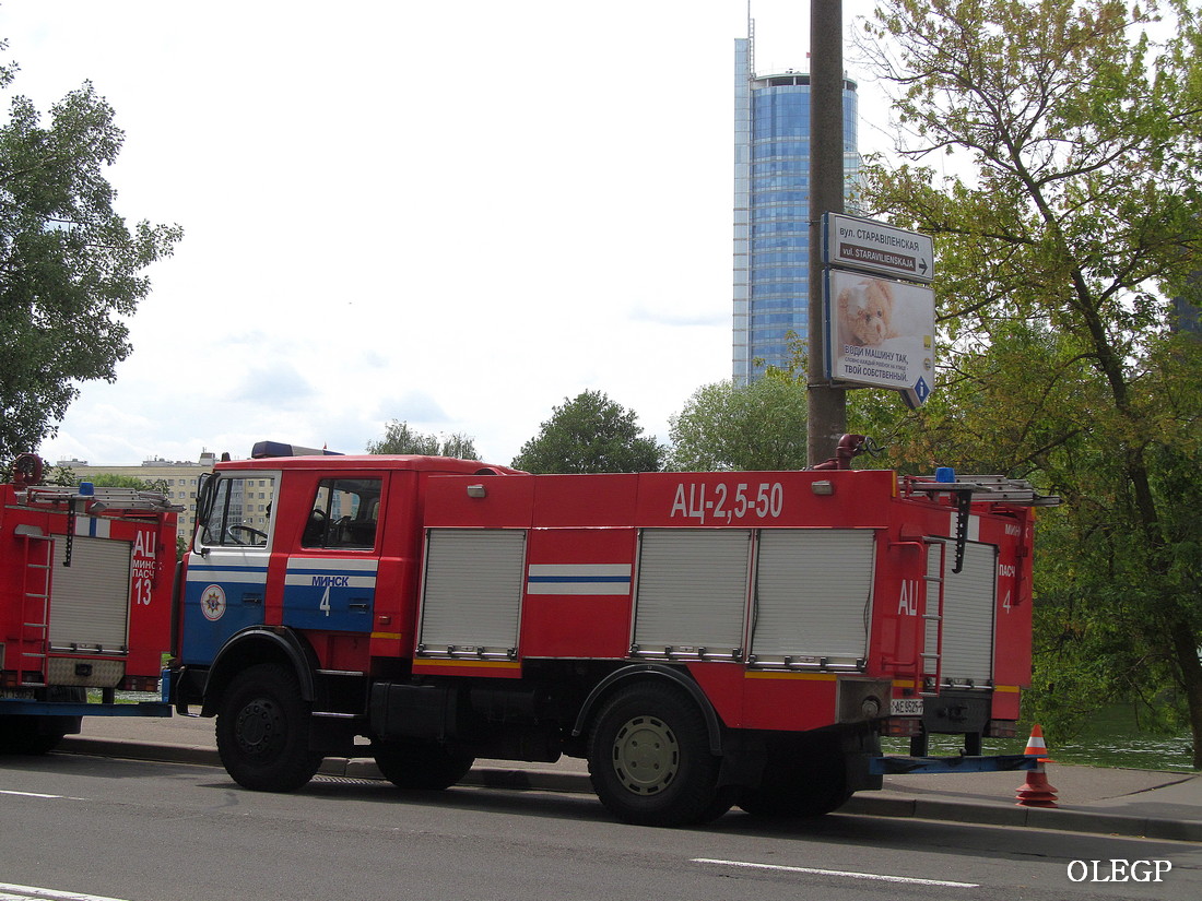 Минск, № АЕ 9525-7 — МАЗ-5337 (общая модель); Минск — День пожарной службы 2023