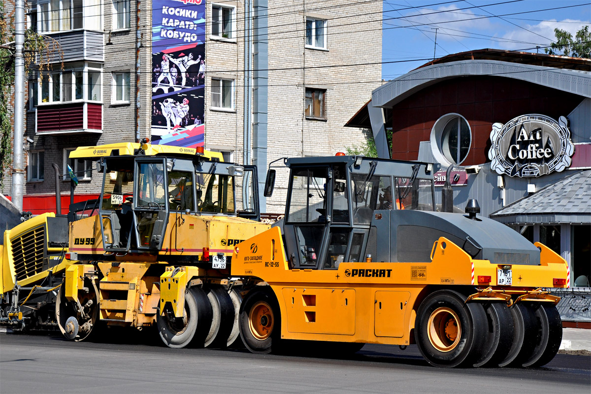 Алтайский край, № 7161 АР 22 — Раскат (общая модель)