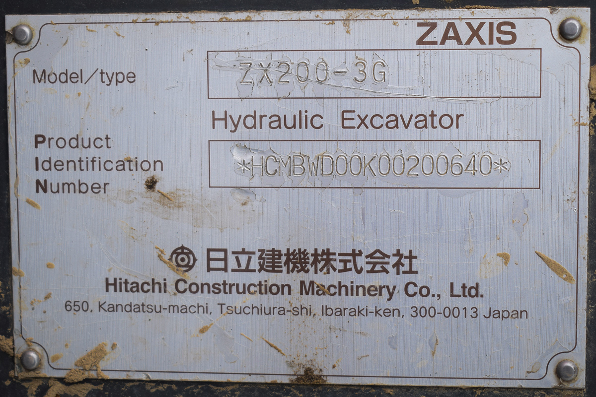 Алтайский край, № 4237 МК 22 — Hitachi ZX200 (общая модель)