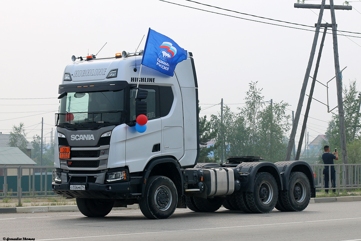 Саха (Якутия), № О 556 МЕ 14 — Scania ('2016) R440