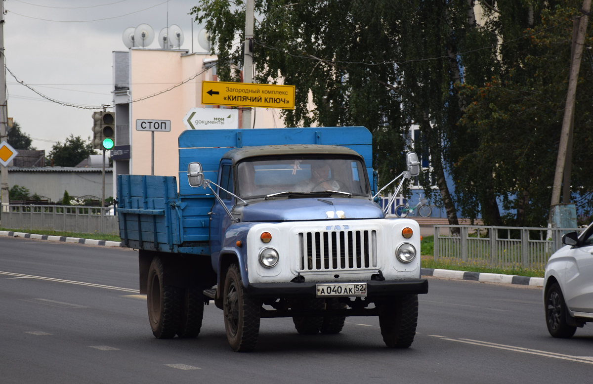 Нижегородская область, № А 040 АК 52 — ГАЗ-52/53 (общая модель)