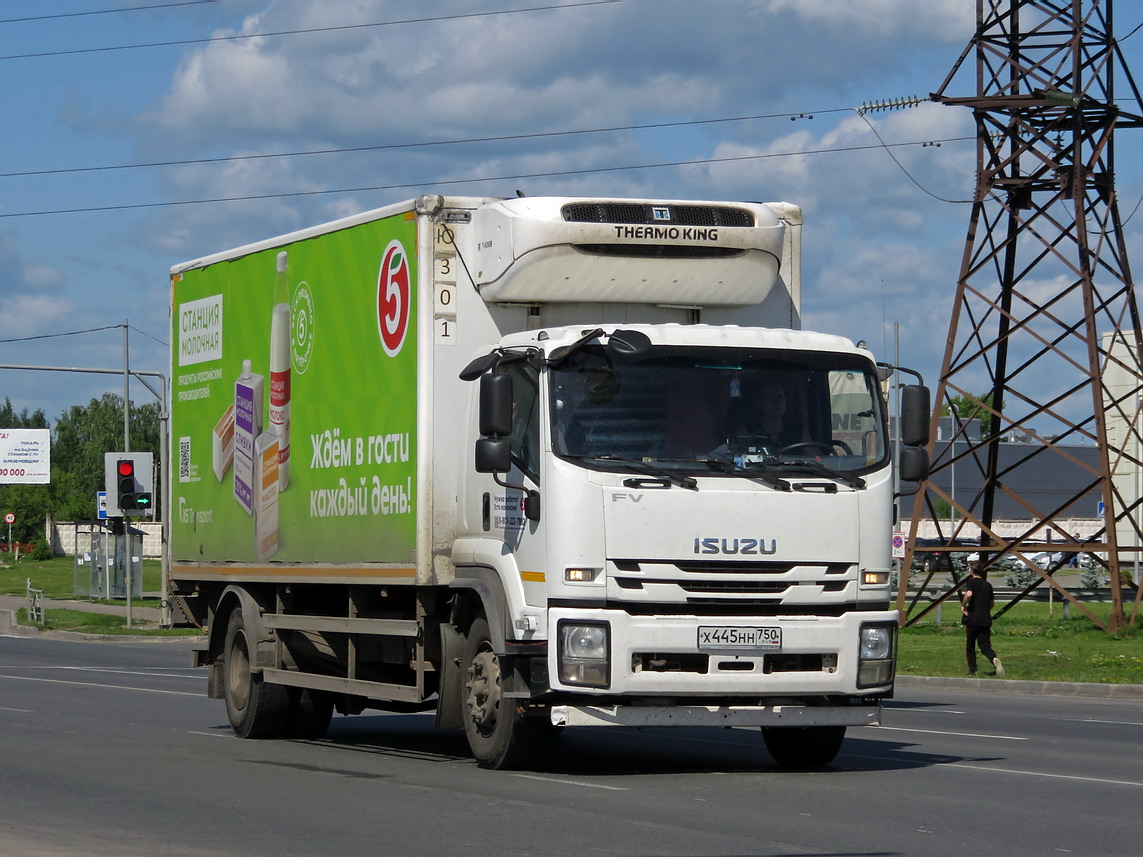 Московская область, № Х 445 НН 750 — Isuzu Forward 18.0 [Z7X]