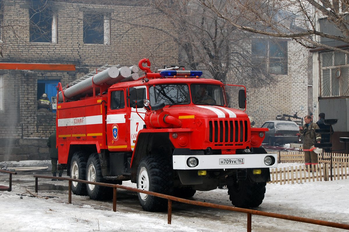 Самарская область, № Н 709 УК 163 — Урал-5557-40