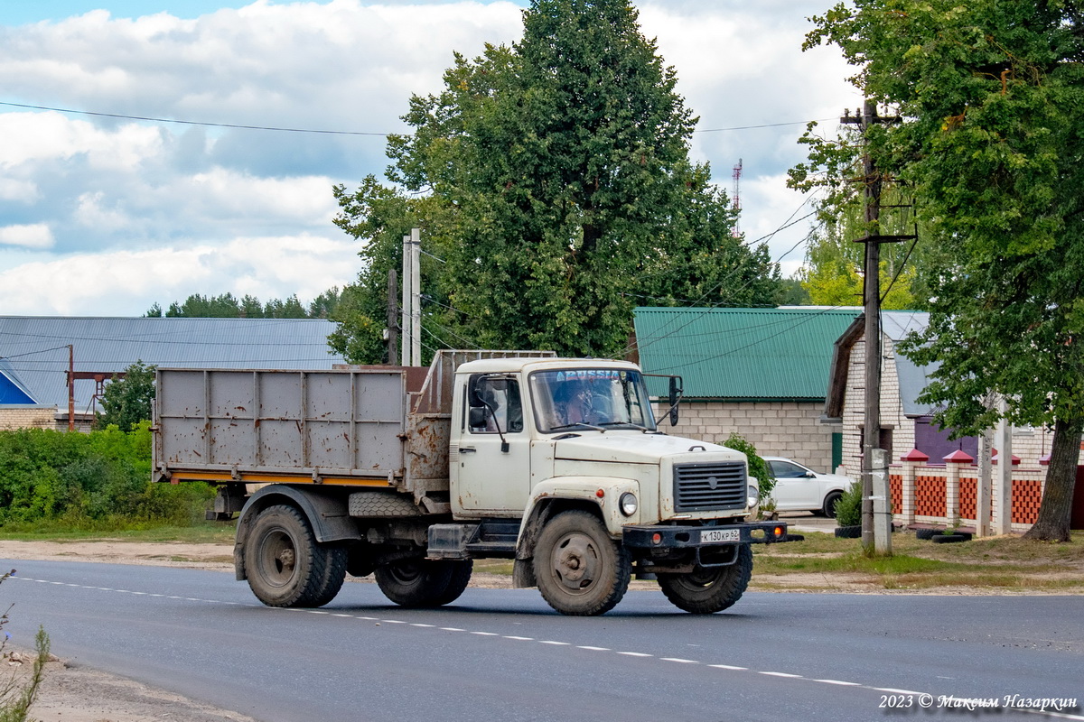 Рязанская область, № К 130 КР 62 — ГАЗ-3307