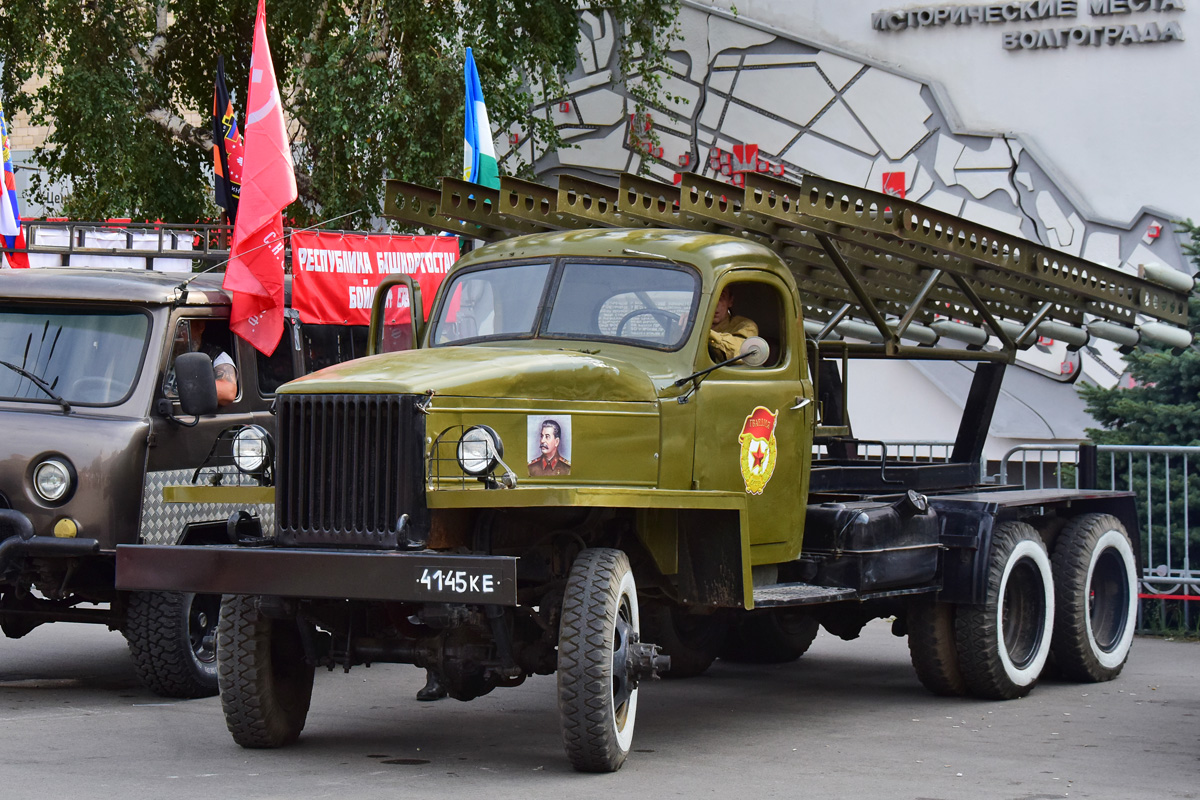 Волгоградская область, № 4145 КЕ — ТС индивидуального изготовления