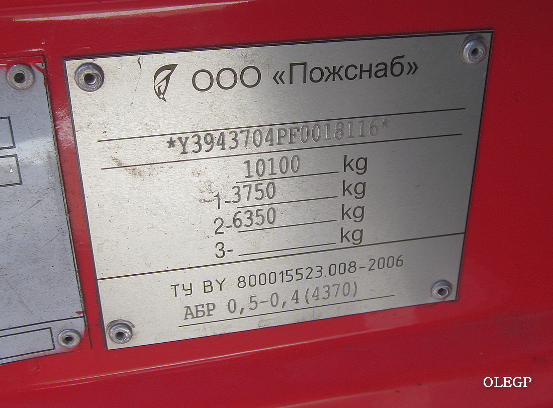 Минск, № АО 4157-7 — МАЗ-437043 "Зубрёнок"