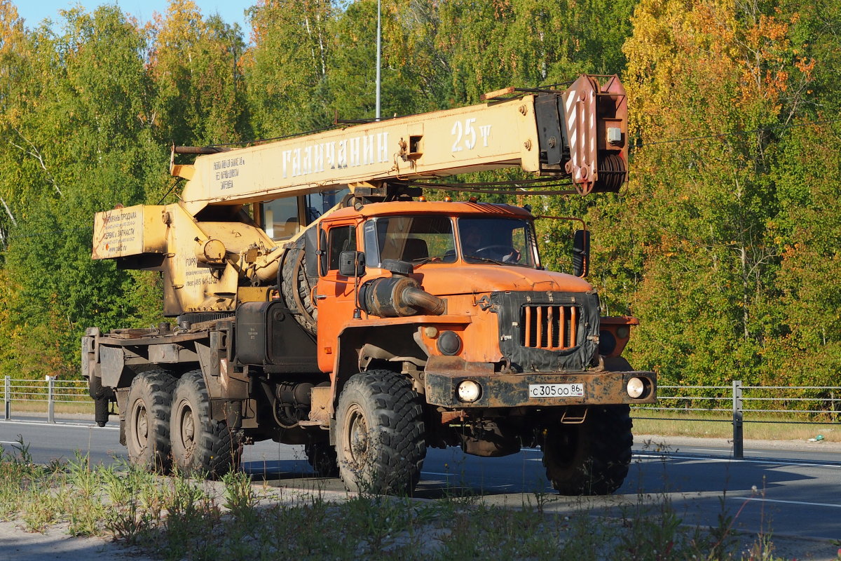 Ханты-Мансийский автоном.округ, № С 305 ОО 86 — Урал-4320-40