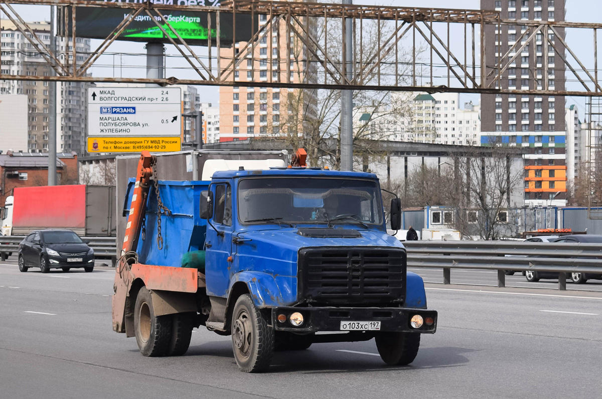 Москва, № О 103 ХС 197 — ЗИЛ-433362