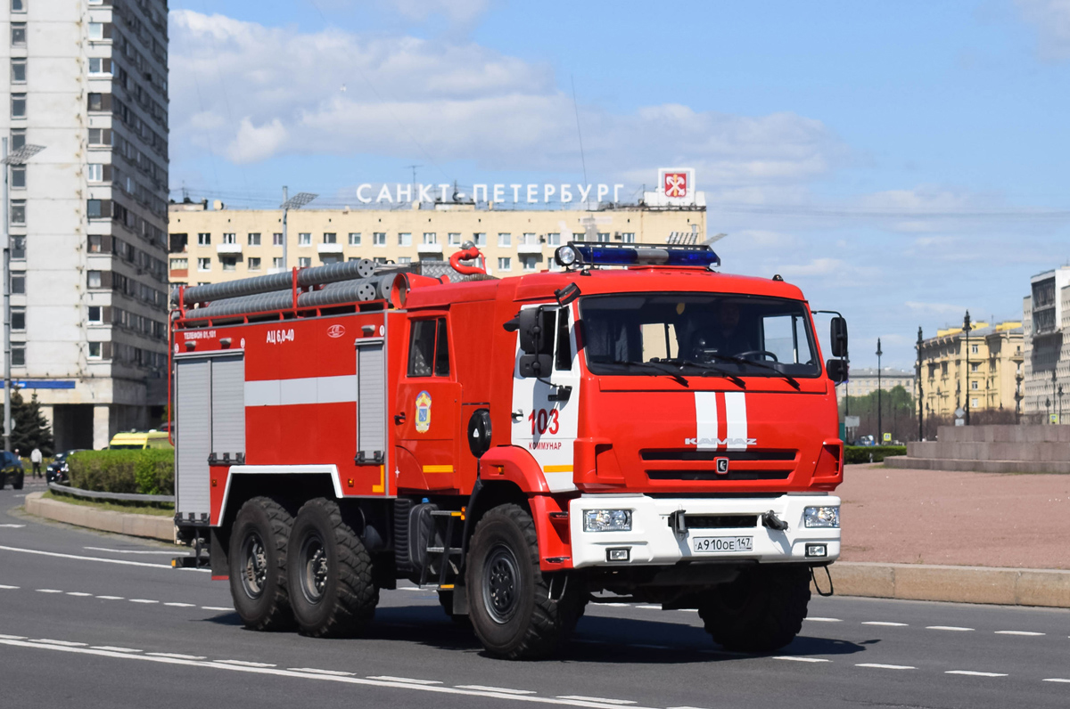 Ленинградская область, № А 910 ОЕ 147 — КамАЗ-43118-50