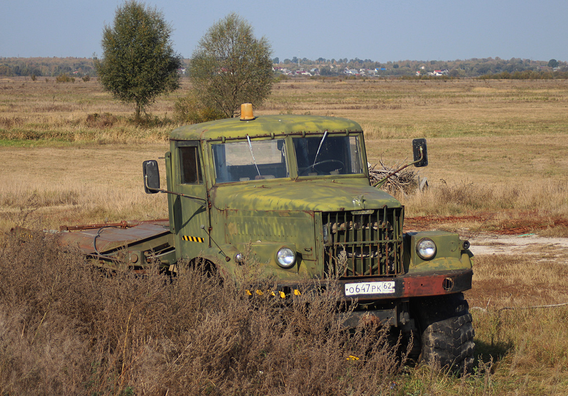 Рязанская область, № О 647 РК 62 — КрАЗ-255Б