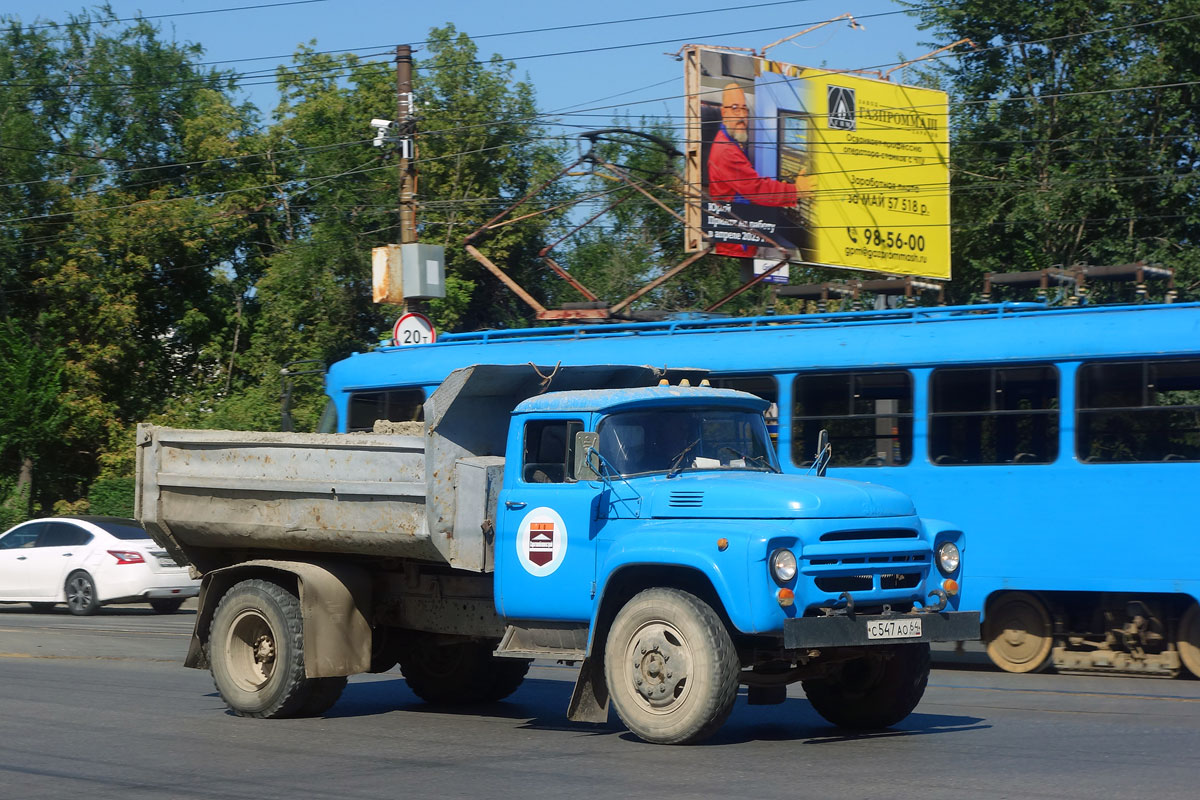 Саратовская область, № С 547 АО 64 — ЗИЛ-495710