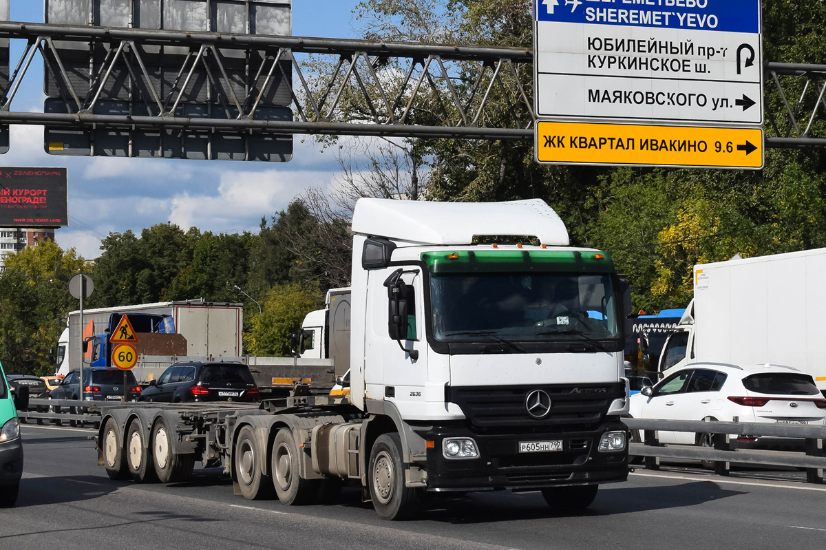 Москва, № Р 605 НН 797 — Mercedes-Benz Actros ('2003) 2636