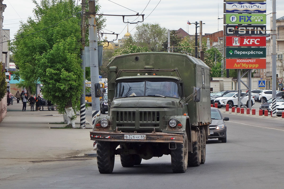 Саратовская область, № В 326 НК 64 — ЗИЛ-131Н