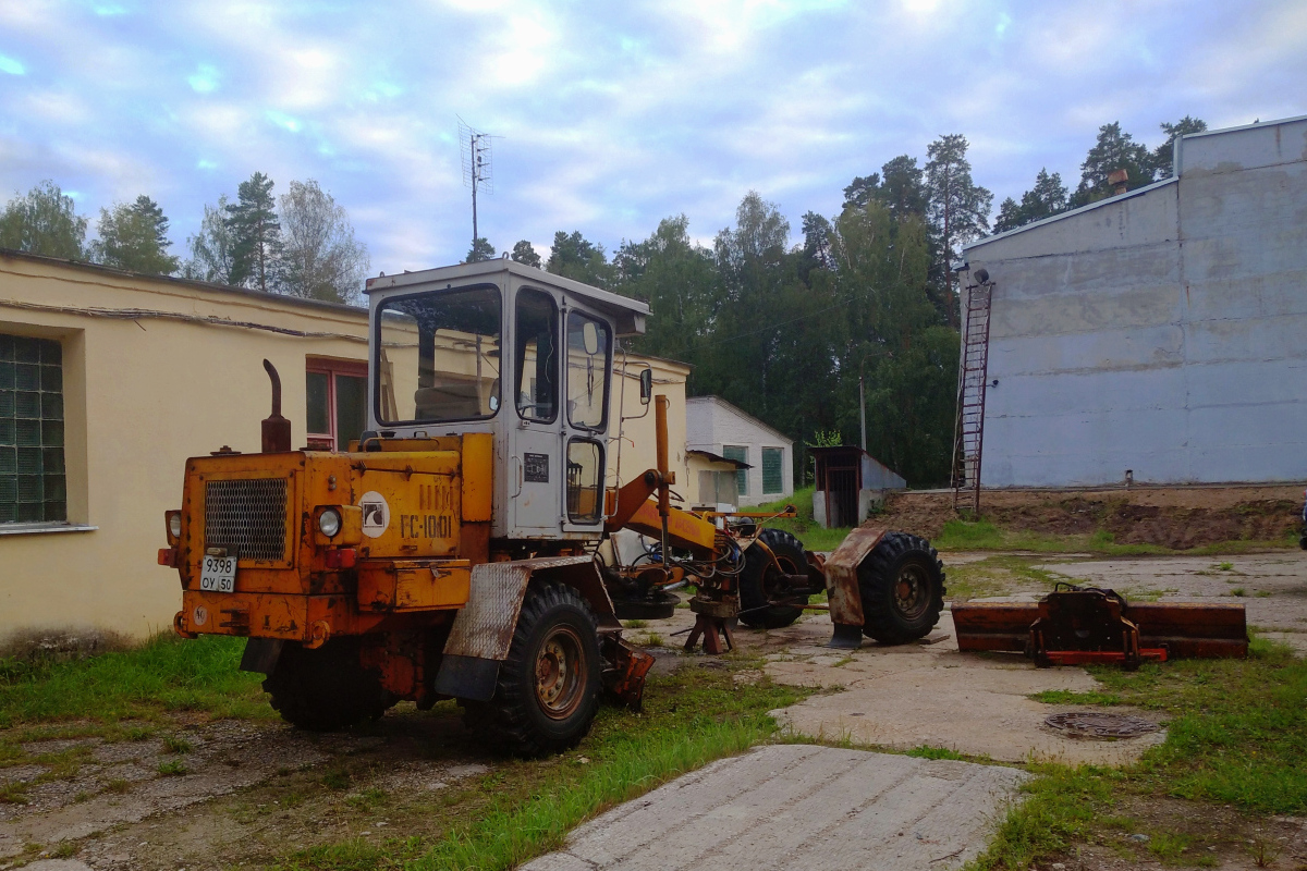 Московская область, № 9398 ОУ 50 — ГС-10.01