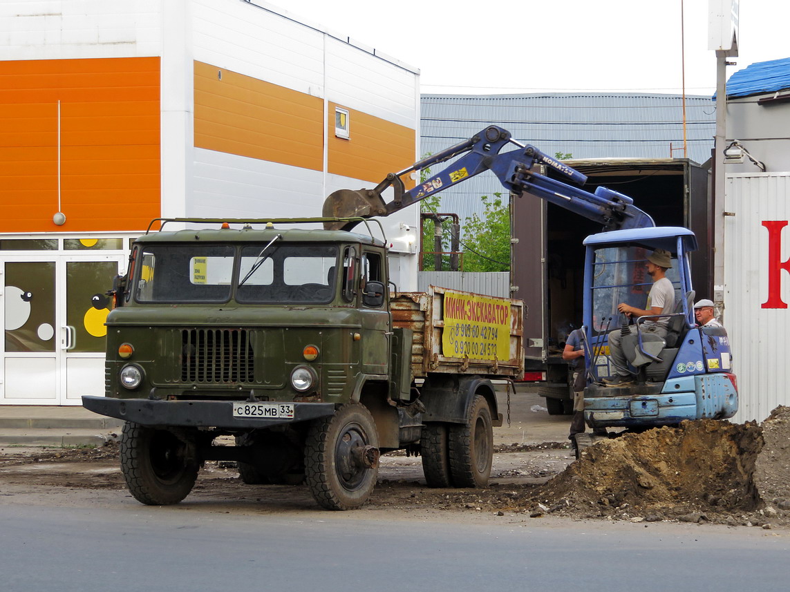 Нижегородская область, № С 825 МВ 33 — ГАЗ-66-31