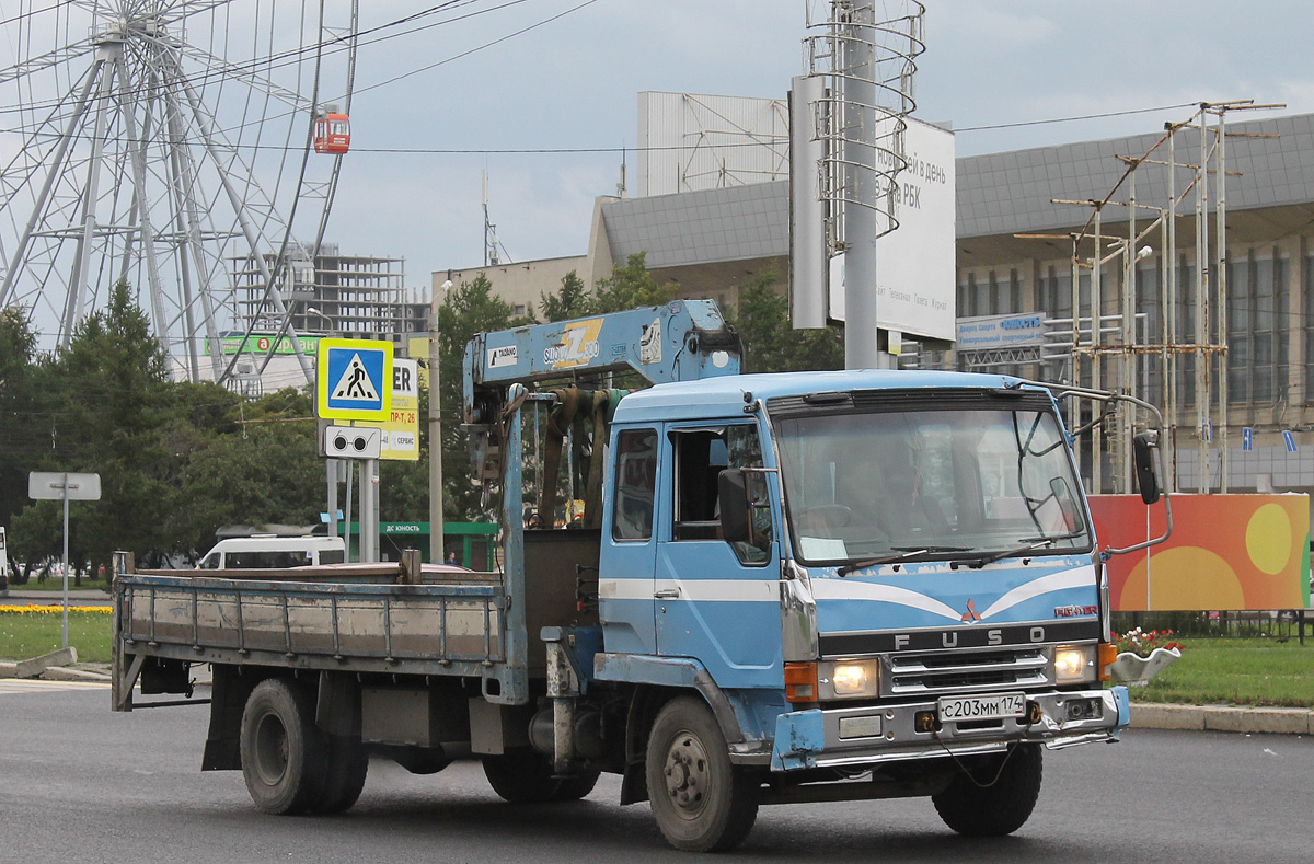 Челябинская область, № С 203 ММ 174 — Mitsubishi Fuso Fighter