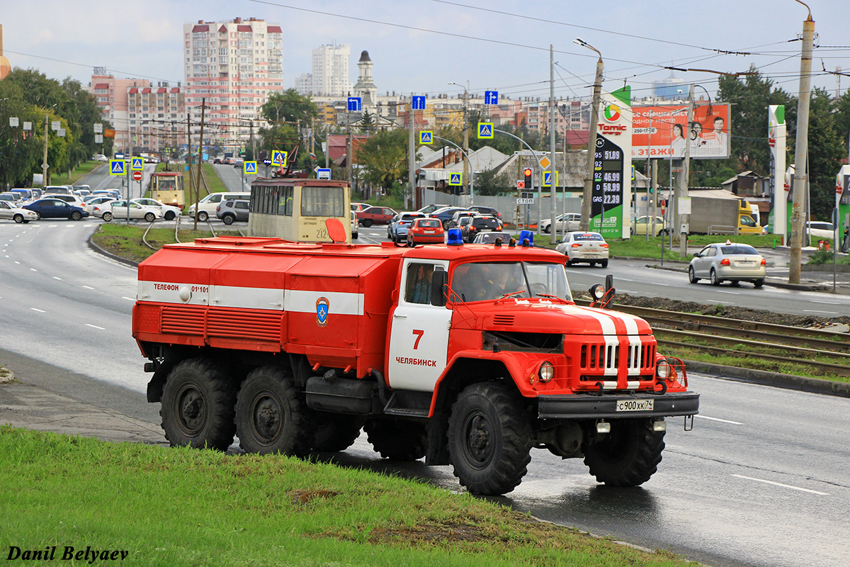 Челябинская область, № С 900 ХК 74 — ЗИЛ-131НА